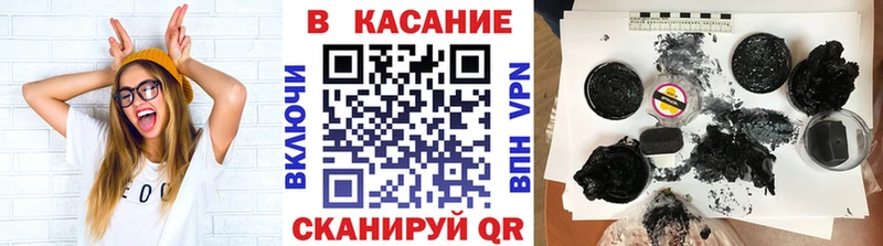 Купить наркотик аптеки Кстово Каннабис  А ПВП  Амфетамин  ГАШИШ 