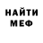МЕТАДОН мёд John Fleury