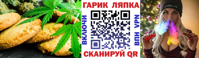 Cannafood марихуана  Кстово 