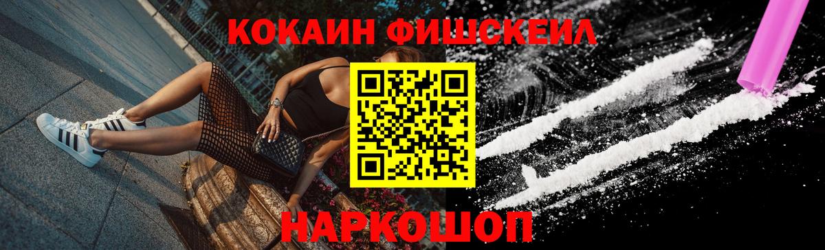 Кокаин Эквадор Кстово