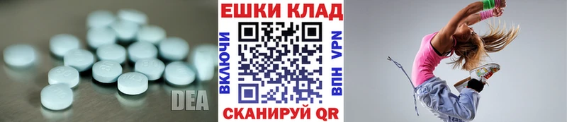 Ecstasy 280 MDMA  Кстово 