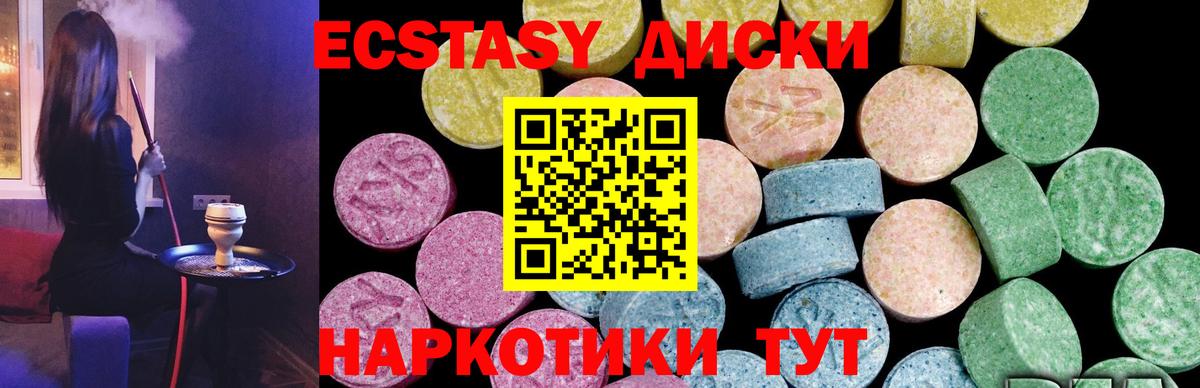 ЭКСТАЗИ louis Vuitton  Ecstasy Punisher  Вход с VPN  Экстази  Кстово 