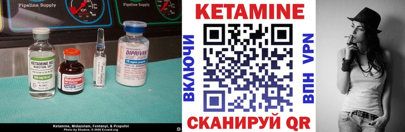 ОМГ ОМГ ТОР  Кстово  КЕТАМИН ketamine 