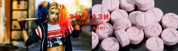 марки lsd Бугульма