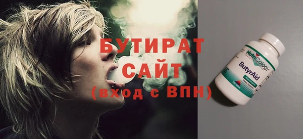 марки lsd Бугульма