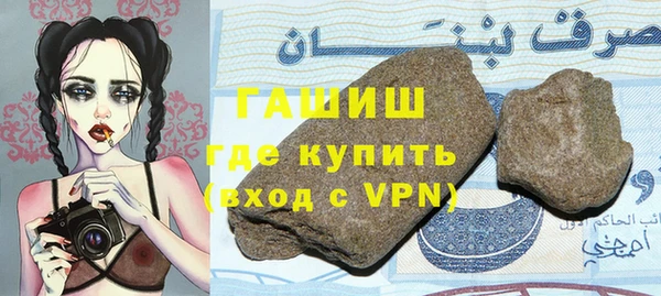 марки lsd Бугульма