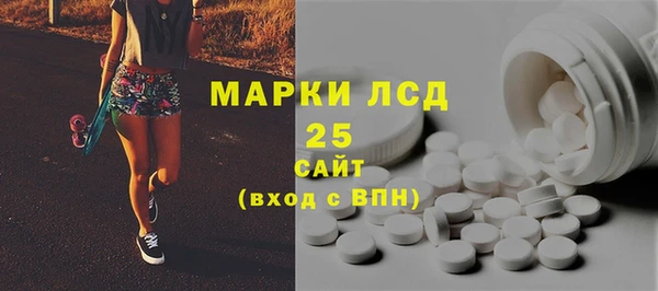 ПСИЛОЦИБИНОВЫЕ ГРИБЫ Бронницы