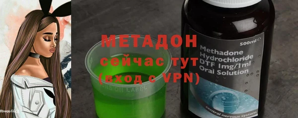 марки lsd Бугульма