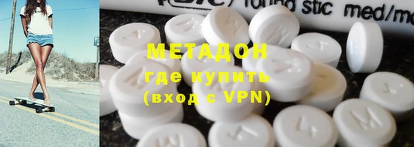 ПСИЛОЦИБИНОВЫЕ ГРИБЫ Бронницы