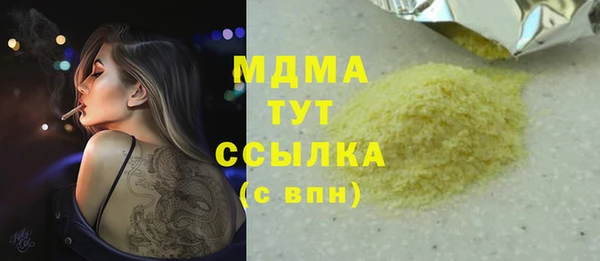 каннабис Белокуриха