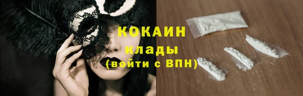 MDMA Белоозёрский