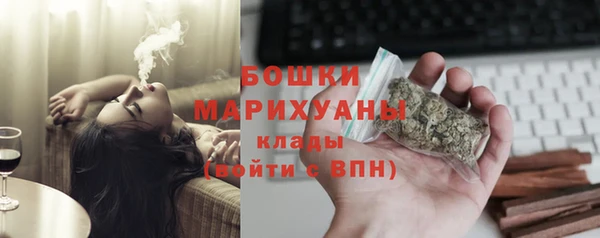 ПСИЛОЦИБИНОВЫЕ ГРИБЫ Бронницы