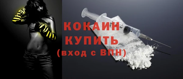 марки lsd Бугульма