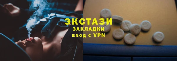 марки lsd Бугульма