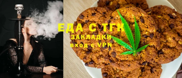 ПСИЛОЦИБИНОВЫЕ ГРИБЫ Бронницы
