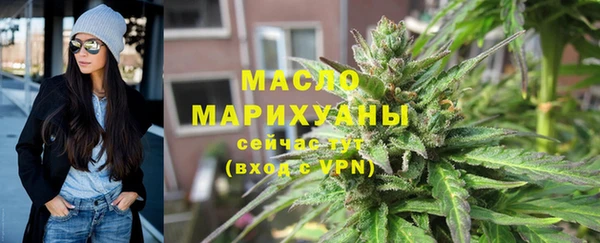 ПСИЛОЦИБИНОВЫЕ ГРИБЫ Бронницы