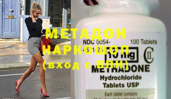 ПСИЛОЦИБИНОВЫЕ ГРИБЫ Бронницы