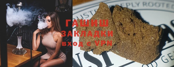 ПСИЛОЦИБИНОВЫЕ ГРИБЫ Бронницы