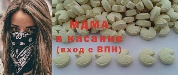 ПСИЛОЦИБИНОВЫЕ ГРИБЫ Бронницы