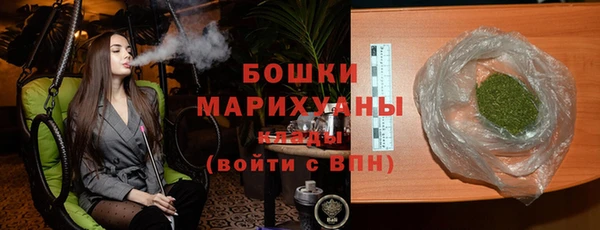 ПСИЛОЦИБИНОВЫЕ ГРИБЫ Бронницы