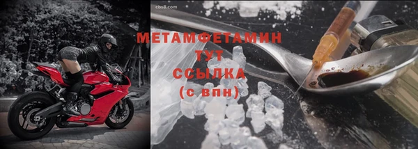 ПСИЛОЦИБИНОВЫЕ ГРИБЫ Бронницы
