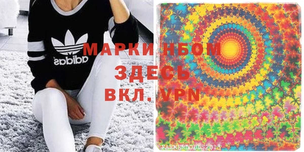марки lsd Бугульма