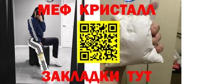 кокаин VHQ Камышлов