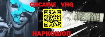 MDMA Premium VHQ Кандалакша