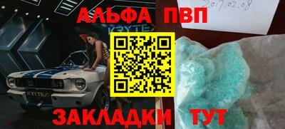 MDMA Premium VHQ Кандалакша