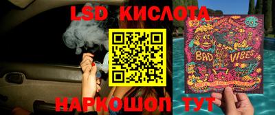 кокаин VHQ Камышлов