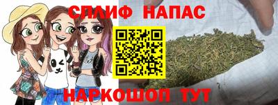 кокаин VHQ Камышлов