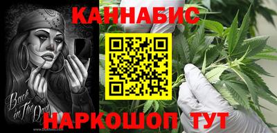 кокаин VHQ Камышлов