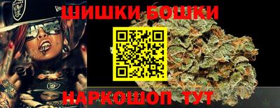 кокаин VHQ Камышлов