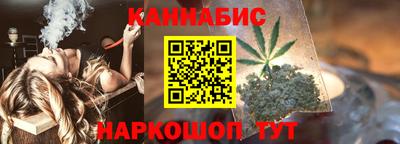 кокаин VHQ Камышлов