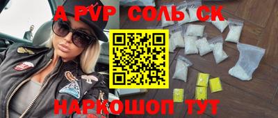 кокаин VHQ Камышлов