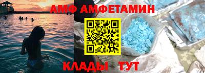 кокаин VHQ Камышлов