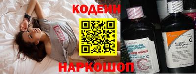 кокаин VHQ Камышлов