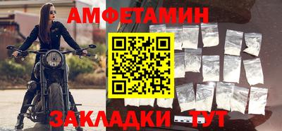 кокаин VHQ Камышлов
