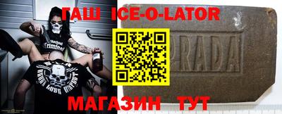 кокаин VHQ Камышлов