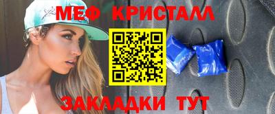 кокаин VHQ Камышлов