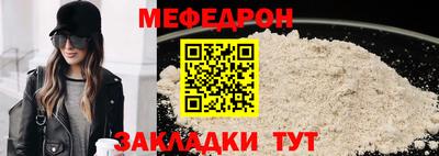 кокаин VHQ Камышлов