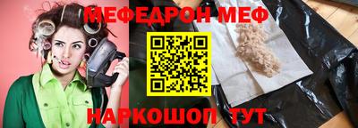 кокаин VHQ Камышлов