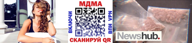 кракен tor  купить   Кстово  MDMA crystal 