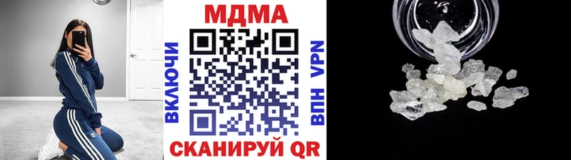 МДМА Molly Кстово