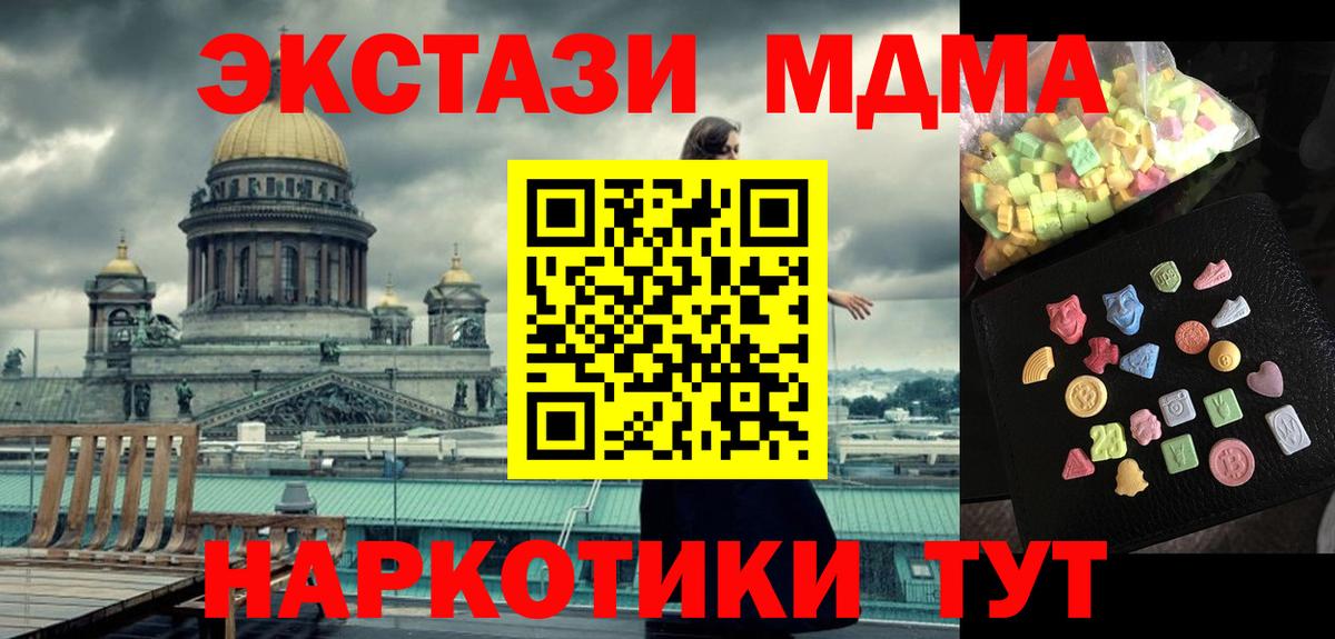 LSD-25 Кстово