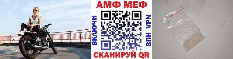 Метамфетамин мет  Кстово 