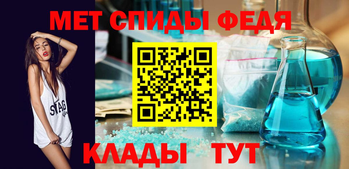 Метамфетамин винт  Вход с VPN  Кстово 