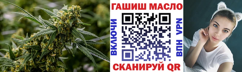 МЕГА ССЫЛКА  Кстово  Дистиллят ТГК жижа 