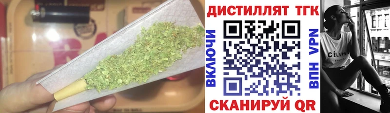 Дистиллят ТГК THC oil Кстово