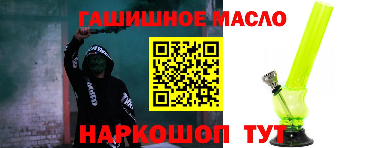 МЕТ  Гашиш  APVP СК кристаллы  Кокаин  Вход с VPN  Кстово  Меф МЯУ МЯУ кристаллы  Канабис 